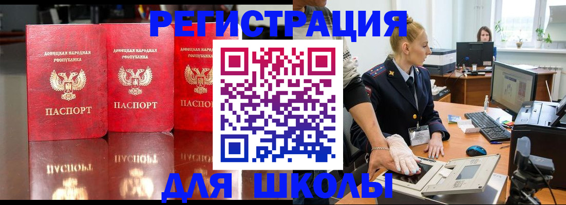 временная регистрация собственник в Отрадном