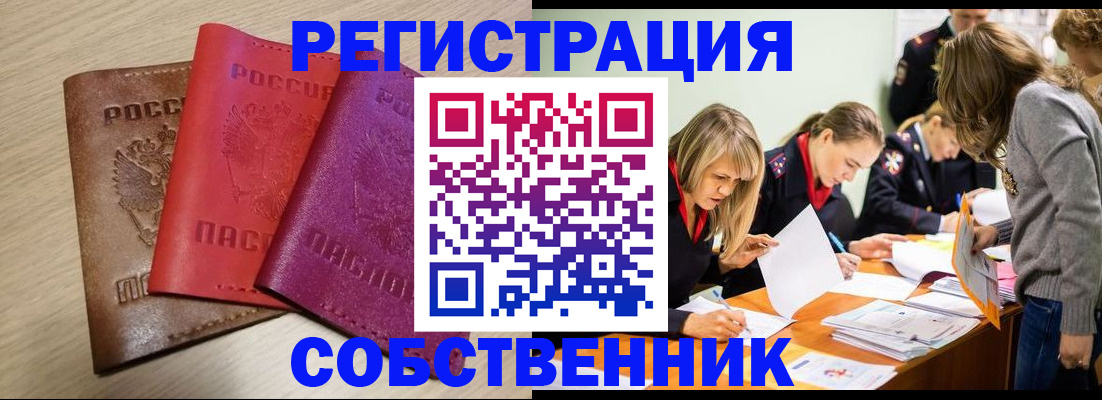 регистрация для дет. сада в Отрадном
